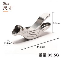스퀴즈짜개 홈 레몬착즙기 기안84 수동 새 모양 슬립 압착 미니 레몬즙짜기 투명 수동, 0ml