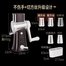 독일 SSGP 핸드레이크 감자채썰기 멀티 절삭기 무닦기 다기능야채다지기 야채절단기 가정용야채절단기, 단일옵션, 옵션01