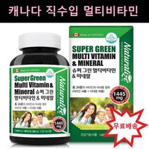 비타민 BCD 40대 50대 60대 종합 비타민 노인 초등학생 초등 부모님 종합 비타민 시 BC 20대 여성 남성 멀티 비타민