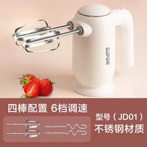 베이킹핸드믹서 업소용반죽기 냉면반죽기 밀가루반죽기계 가정용반죽기 식품배합기 반죽기 베이킹믹서 핸드반죽기 밀가루반죽기 혼합기, 핑크 업그드(막대+면대)