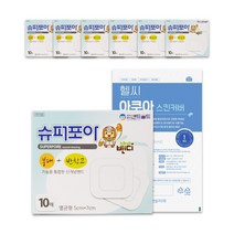밴드골드 슈퍼포아 붕대 반창고 멸균형 드레싱 밴드 1호 소형 5cm x 7cm 10매입 7박스   헬씨아쿠아 스킨커버 프리컷 밴드 9cm x 15cm 1매, 1세트