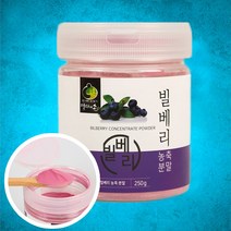 눈에좋은 빌베리 분말 250g, 1개