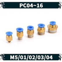 원터치 공압 공기 피팅 01.PC, 0801