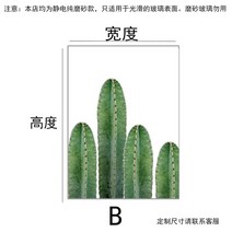 창문 사생활보호 선팅지 썬팅지 사용자 정의 크기 정적 집착 창 호일 신선한 식물 개인 정보 보호 유리 필름 욕실 주방 거실 침실 발코니, 2, 60x120cm, [02] 2
