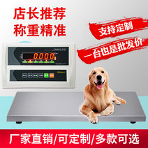 애완견 반려동물체중계 강아지 강아지 무게측정 led체중계, 50-80cm 200kg 유선 모델
