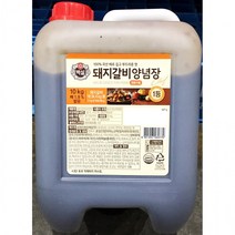 대용량 돼지갈비찜 양념 10kg 식당 업소용 소스 말통, 상세페이지 참조
