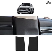 투싼 NX4 가죽 스크래치 방지커버 (도어/콘솔/글로브/트렁크/기어/스텝/안전벨트), 안전벨트, 현대