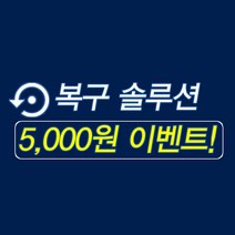 LG 그램 14Z980 i7-8550U/8G/SSD256G/Win10 중고 노트북(화이트), 복구솔루션