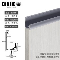 리바트서랍장 빠르다 현대 심플 주방 씽크대 레일 형 히든 디프 손잡이 개호금 싱크대다 가장자리를 두르다 2734118053, L형 원호 형 철 그레이 0. 5메터