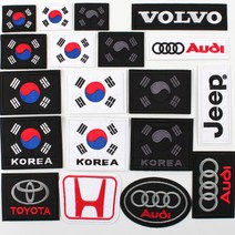 태극기와펜 태극기패치 마크 와펜 패치, 마크-No.609번