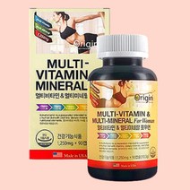 20대30대 여성 종합 멀티 미네랄 비타민 B12 영양제 멀비 10대 40대 50대 청소년 갱년기 중년 장년 여자 주부 엄마 지용성 수용성 캡슐형 멀티팩 슈퍼 올인원 트리플러스 추천 순위 미국산 코스트코 직구 직수입 판토텐산 비타민K 비오틴 대두레시틴