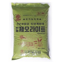 이삭 토양개량제 제오라이트(20kg)- 천연광물질 유기농자재