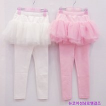 로엠걸즈 +매일입고싶은+ 후라이스 샤치랭스 뉴코아울산성남점