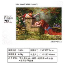 성인 2000피스 퍼즐 원목 선물 효도 치매 10000 지능향상 캐스트 피스 5000 와이어 어린이 1000 전용유액 풍경, A, 200개들이 한 상자