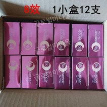 비비크림 이펙트 뷰티 BB크림 쉐이드 8 모이스처라이징 하이드레이션 아이솔레이션 30ml, 스틱 12개  효과 8개(신규)