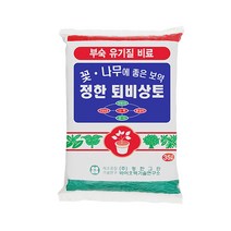 [바보사랑] 유기농 퇴비 상토 35L 비료 거름 분갈이흙 마사토, 상세 설명 참조