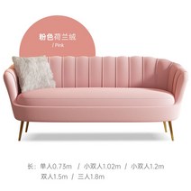 편안한 대기실 소형 업소용쇼파 붙박이 병원 엔틱 코너 노래방 미용실 카페, 빅2인150CM, 핑크