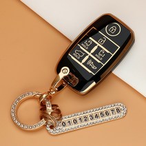 유투카 더뉴 카니발 올뉴카니발 더뉴 올뉴 K5 k3 쏘렌토R 스포티지QL 카렌스 쏘울 스토닉 니로 스마트 키케이스 자동차 키커버 TPU 키홀더 키링 키용품 스트랩 악세사리, TK-09, 골드_블랙