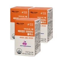 차병원 비타민D 3000IU 플러스 뼈건강 항산화 60정 3병 6개월분, 단품, 단품