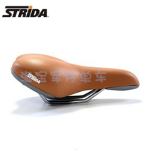 스트라이다 안장 시트 쿠션, 브라운 시트
