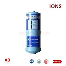 이온수기필터 이오니아 JP-107 ION2 호환 교체