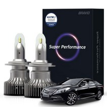 합법인증 브라비오 터미네이터 SP 그랜져HG 전용 LED 헤드라이트 전조등 전구 H7-B타입 (자동차검사통과)