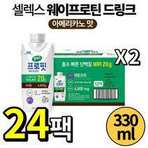 셀렉스 프로핏 웨이프로틴 아메리카노 무지방 무설탕 남성 여성 성인 운동 스포츠 고단백 락토프리 분리유청 단백질 아미노산 근육 형성 건강 BCAA 류신 발린 드링크 음료 커피 추천, 2박스, 330ml*12팩