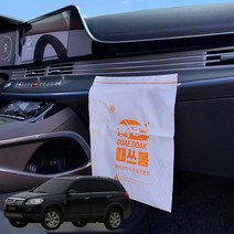 윈스톰맥스 차량용 부착식 쓰레기봉투 때딱 때쓰봉, 2개