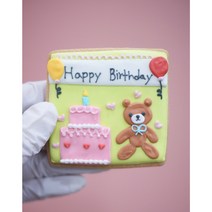 대전답례품 아이싱쿠키 생일답례품 단체주문 생일 축하 쿠키 수제 답례품 유치원 어린이집 생일선물 축하 답례쿠키