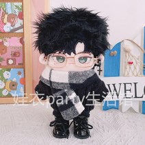 20cm 무속성 아이돌 솜인형 옷 검은 스웨터 체크 목도리 귀걸이 안경 남친룩 홍대 패션, B