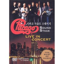 DVD 시카고-사운드스테이지-라이브 콘서트 (Chicago-Soundstage)