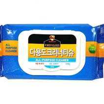 차량시트청소 찌든때제거 불스원 크리너티슈 5개 차시트관리