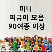 에어팟 레고 열쇠고리 부자재 키링 자동차키 액세서리 만들기, 81번 다스 베이더