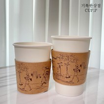 (컵홀더) 8온스 거리 컵홀더 100개 테이크아웃컵
