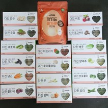 라이브커머스 행사 중기이유식 인기세트
