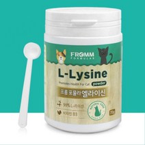 울집냥이 비타민B함유 스트레스완화 영양제 펫카페 두뇌건강 피부건강