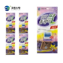 좀팡이 싹 서랍장 탈취 방충제 라벤다향 5포장 좀약 나프탈렌, 단품
