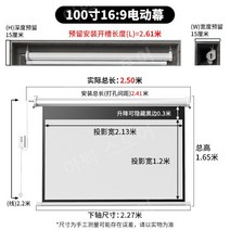 전동롤스크린 블라인드 무선자동 영화 무지롤스크린, 금속, 100인치 16 to 9