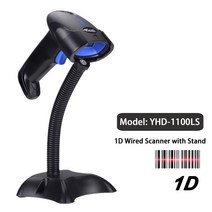 YHDAA-1D 레이저 바코드 스캐너 스탠드 CIS 리더 플러스 포함 Win7/8/10 MAC OS 컴퓨터 시스템용, 1100l 유선 레이저, 1개