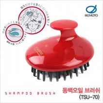픽W51B95B도매 샴푸 브러쉬 동백오일 TSU-70 두피마사지기 헤어 머리감는솔 욕실용품, 1