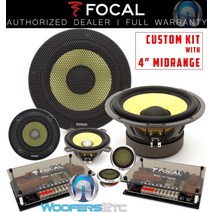 FOCAL 포커스 커스텀 키트165KX4 6.5인치 4인치 3WAY K2 파워 컴포넌트 스피커