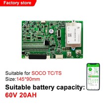 슈퍼 Soco TS TC Lifepo4 리튬 배터리 관리 시스템 Bms 교체 스마트 BMS 17S 50A 전기자전거 오토바이, 01 60V 20AH