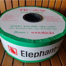 태광 코끼리 점적테이프 500m 칩간격 20cm 국산, 1개