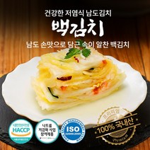 전라도 백김치 어린이 아기 백김치 신선한 국산 당일주문생산, 2kg x 1개, 1개