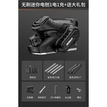 브러시리스 전기대패 자동 소형 다기능 충전식 벨트 무선 대패기 +선물세트, 배터리 1개