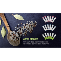 먹는 탈모케어 식품 두피건강 탈모완화 모발성장 머리나 산모나 선식, 산모나선식