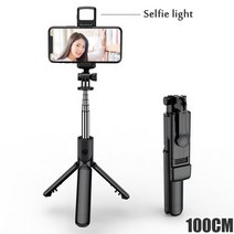 짐벌셀카봉 셀카봉 짐벌 핸드폰 셀카봉휴대용 블루투스 selfie 스틱 전화 홀더 라이트, 100cm n 셀카 라이트