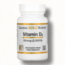 CGN 캘리포니아골드뉴트리션 비타민D3 50mcg(2000IU) Vitamin D 아이허브 비타민D, 90정, 1개