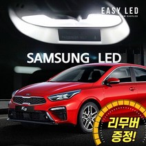 이지엘이디 LED 실내등 풀세트, 1세트, 올뉴 K3 일반형 (18년~)