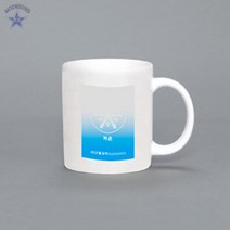 시온컵(열감지컵) 저온